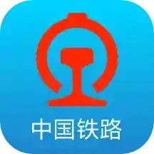 中国铁路12306官方版订票app