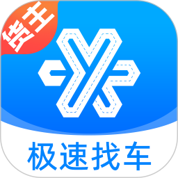 运满满冷运app货主版