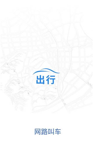 软件截图(3)