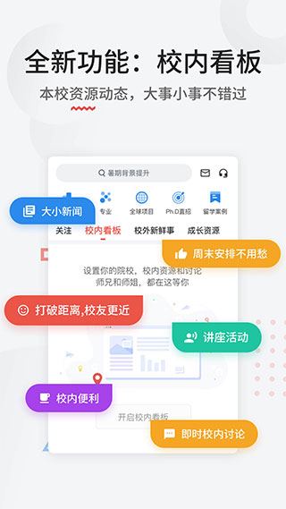 软件截图(5)