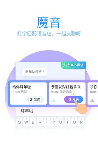 软件截图(4)