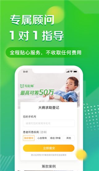 软件截图(2)