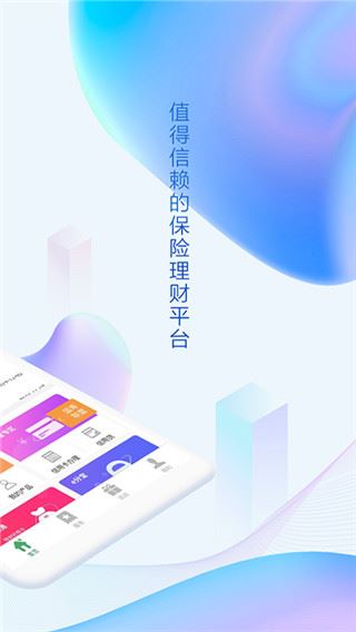 软件截图(2)