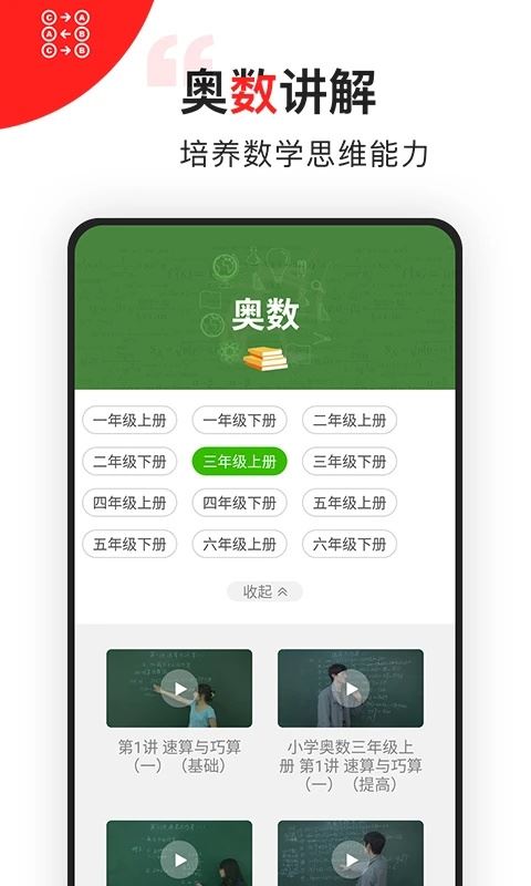 软件截图(2)