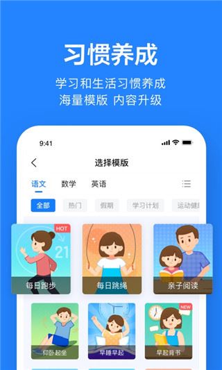 软件截图(5)