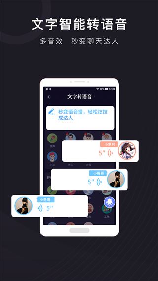 软件截图(2)