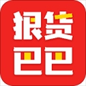 狠货巴巴app