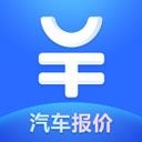 汽车报价大全app苹果版