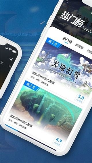 软件截图(2)