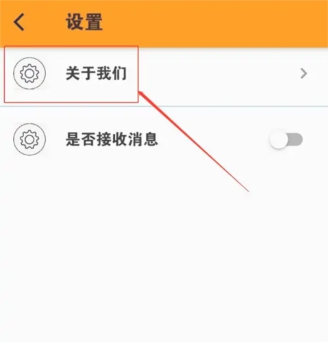 网上乐电app9