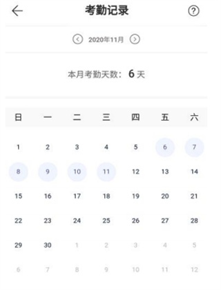 桂建通工人端app图片6