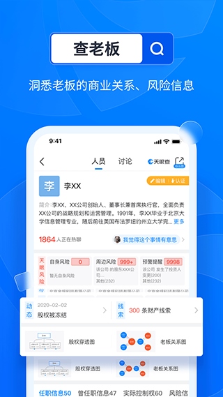 软件截图(2)