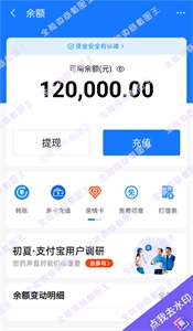 全能微商截图王app