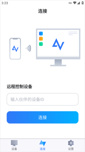 AnyViewer怎么用1